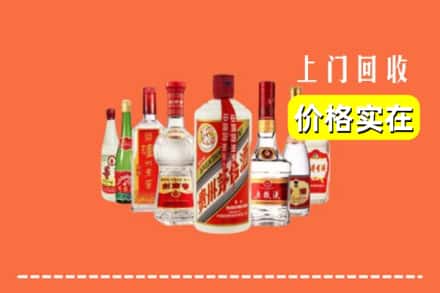 曲阜市回收烟酒