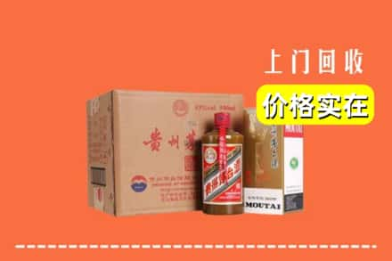 曲阜市回收精品茅台酒