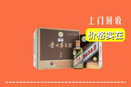 曲阜市回收彩釉茅台酒